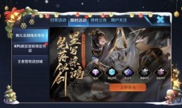 在哪开王者最新爆料,最新王者峡谷开服地点大揭秘！