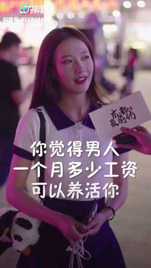 娱乐吃瓜酱没有男生可以,揭秘娱乐圈单身潮，男生集体“消失”之谜